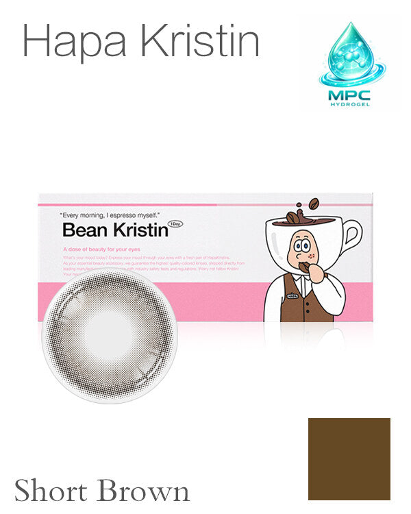 Hapa Kristin Bean Kristin Short Brown | 1-Day | 10P