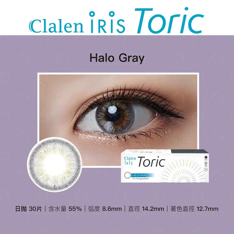 Clalen Halo Gray | 1-Day | 30P