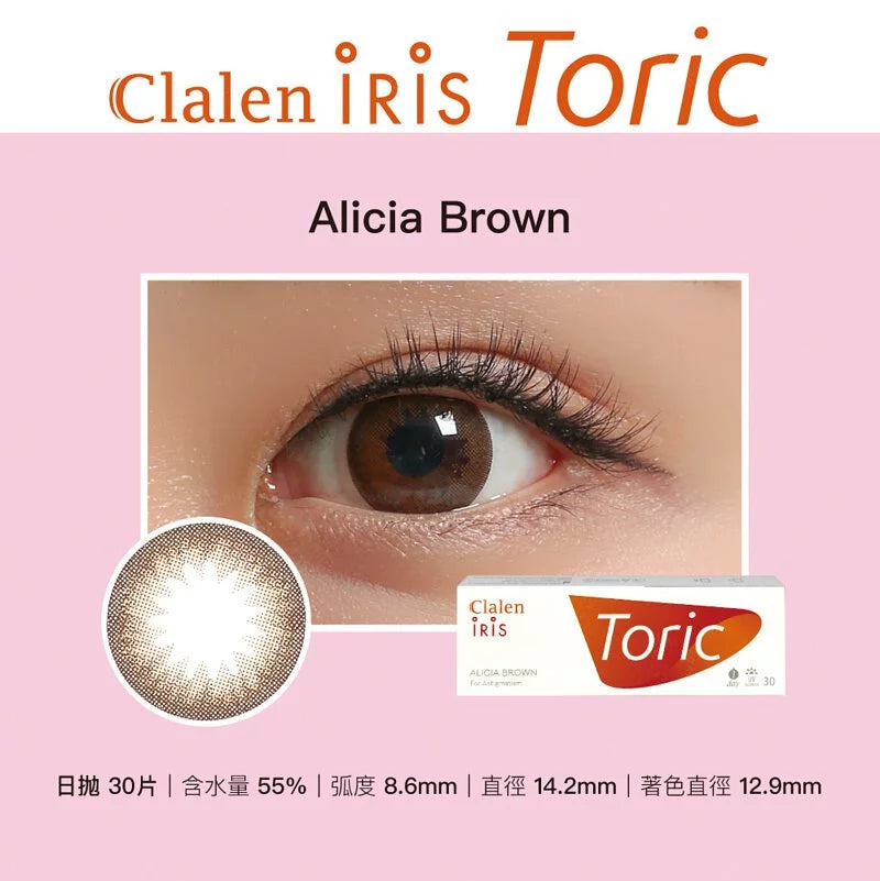 Clalen Alicia Brown | 1-Day | 30P