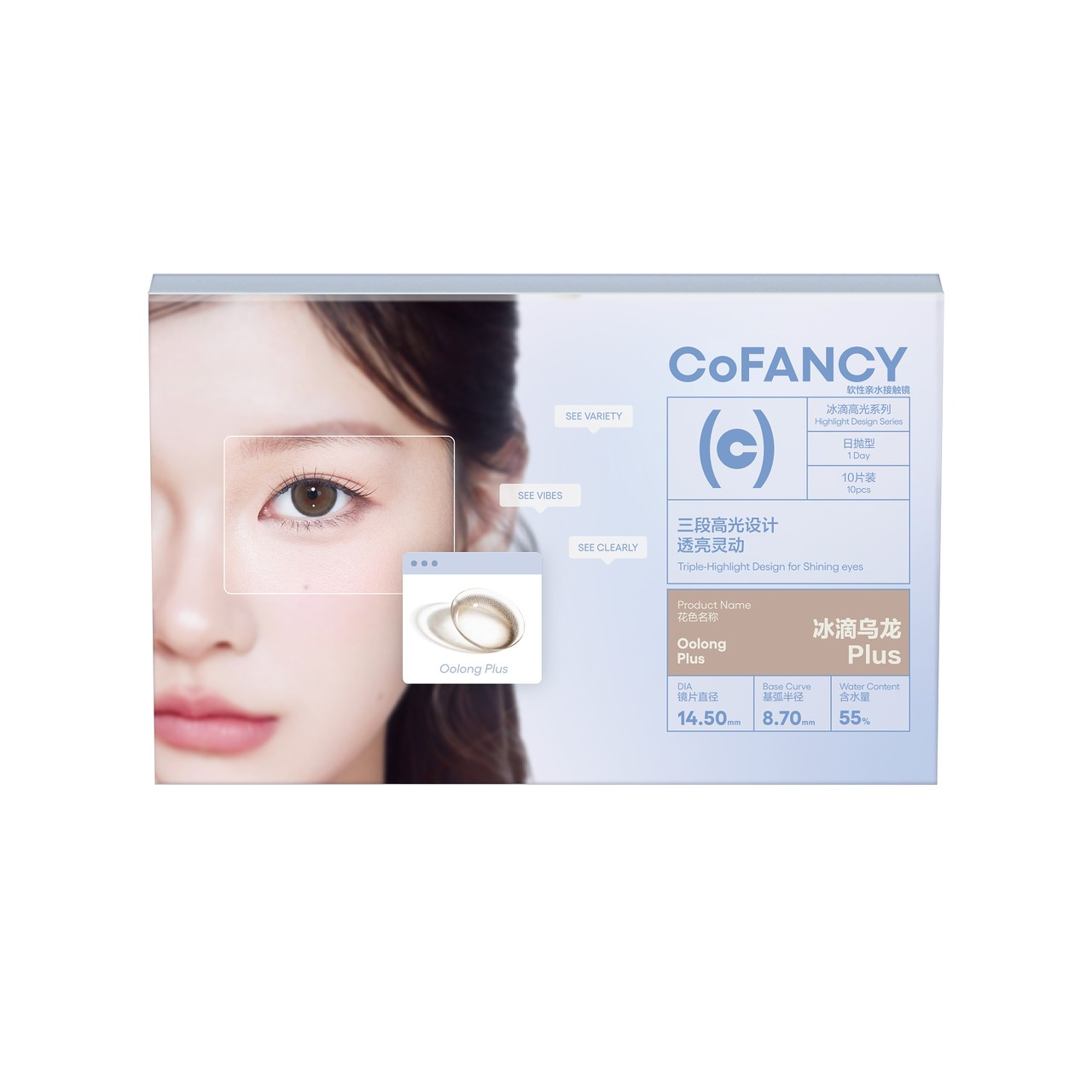 CoFANCY 可糖 冰滴烏龍PLUS | 1-Day | 10P