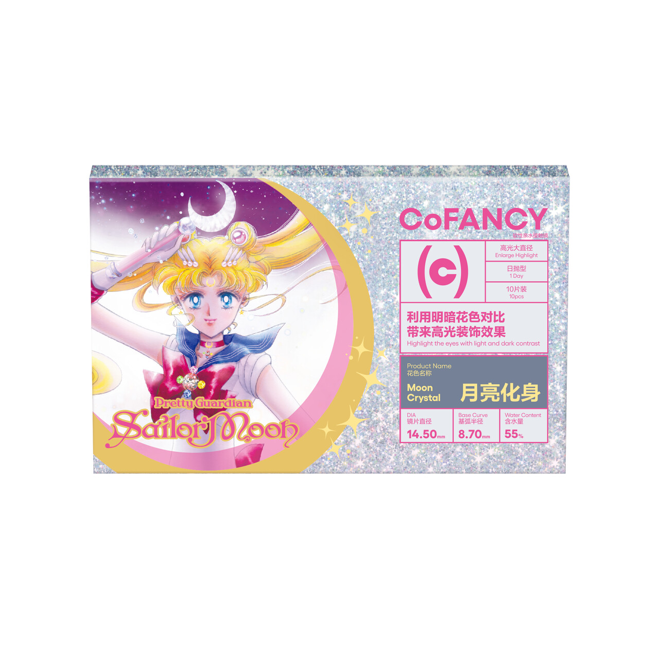 CoFANCY 可糖 月亮化身 | 1-Day | 10P