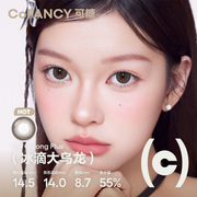 CoFANCY 可糖 冰滴烏龍PLUS | 1-Day | 10P