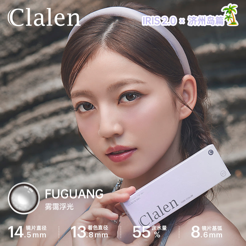 Clalen Iris 2.0 FuGuang | 1-Day | 10P