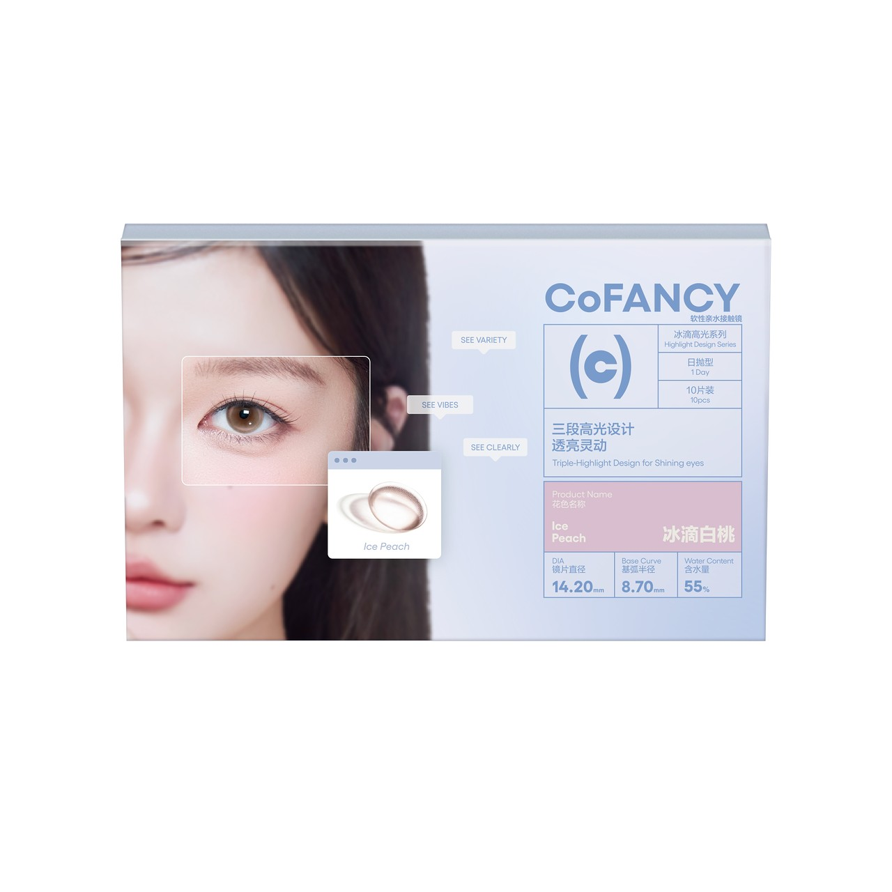CoFANCY 可糖 冰滴白桃 | 1-Day | 10P