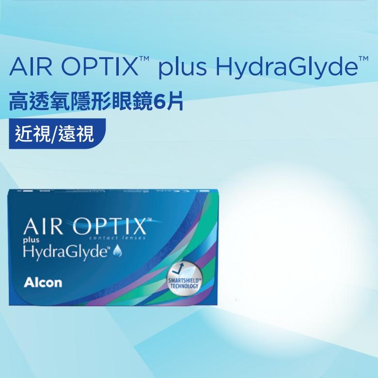 Alcon AOH Monthly | 近視 遠視 | BC 8.6 | 6P