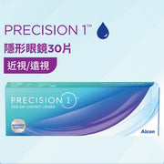 Alcon Precision 1Day Toric | 散光 | BC 8.5 | 30P