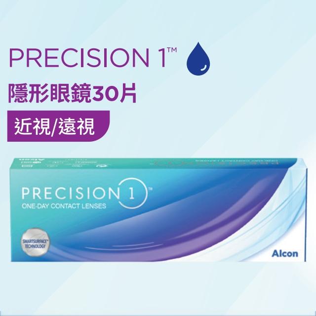 Alcon Precision 1Day Toric | 散光 | BC 8.5 | 30P