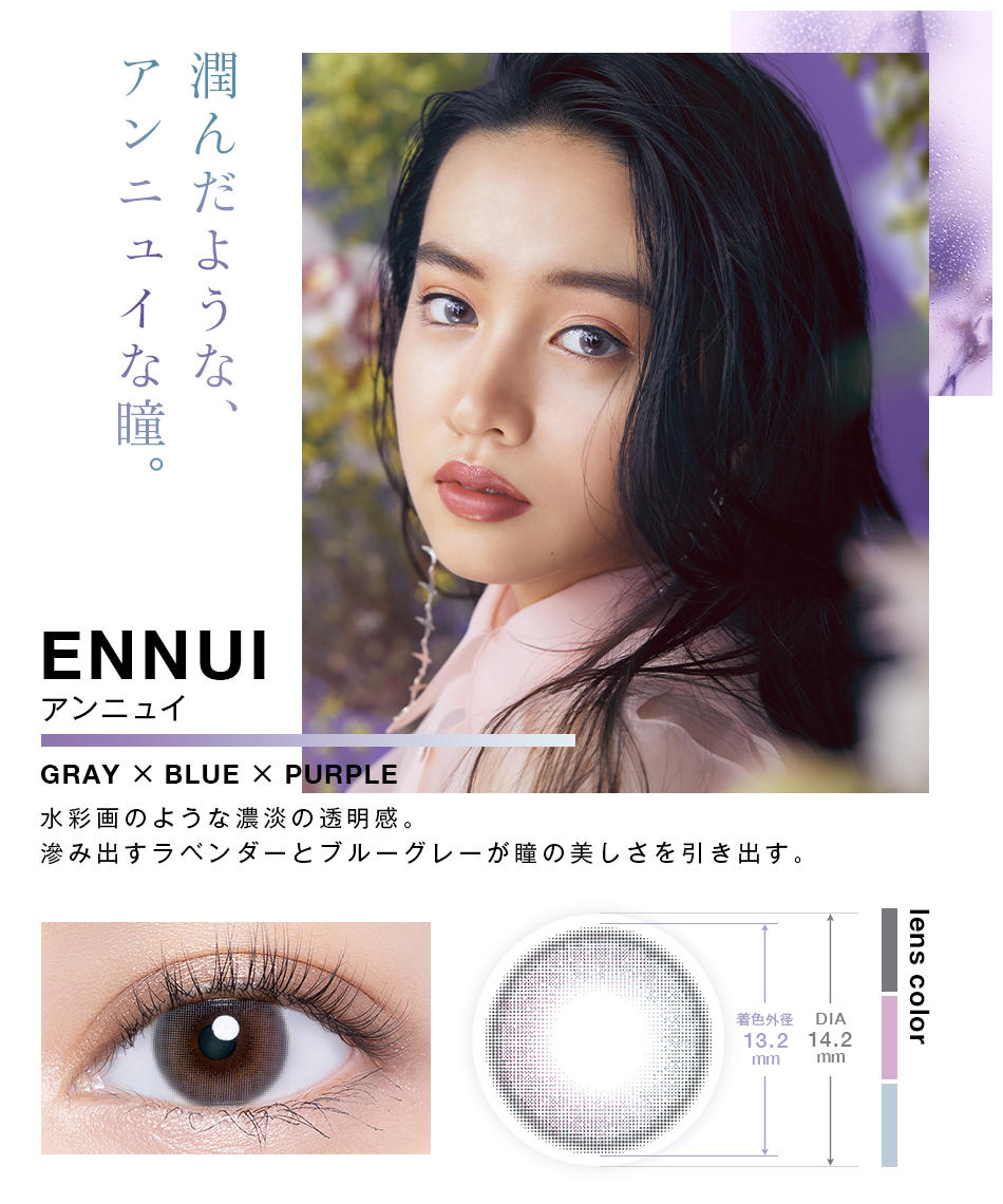 VNTUS ENNUI【No.4】| 1-Day | 10P