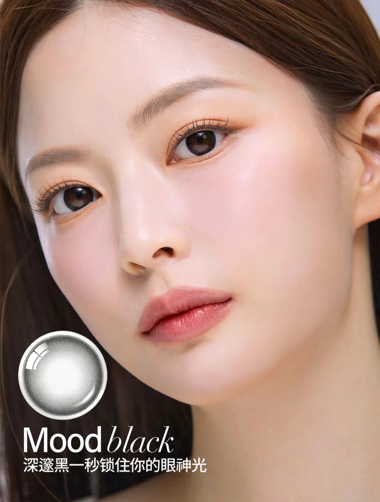 OLENS Mood Night Mood Black | 1-Day | 10P