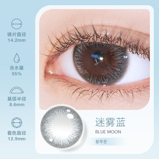 Clalen Iris Blue Moon | 1-Day | 40P