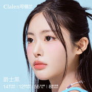 Clalen Iris Jazz Black | 1-Day | 40P
