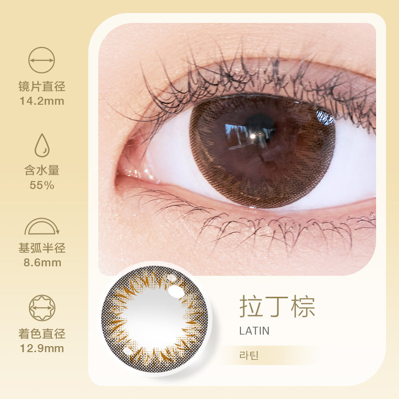 Clalen Iris Latin | 1-Day | 40P