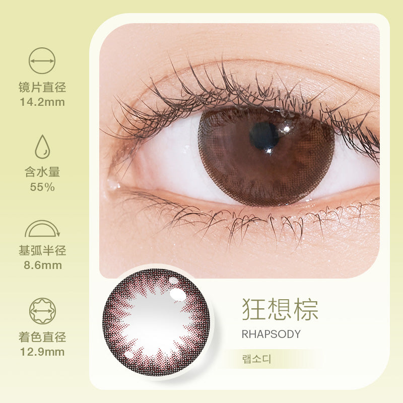 Clalen Iris Rhapsody | 1-Day | 40P