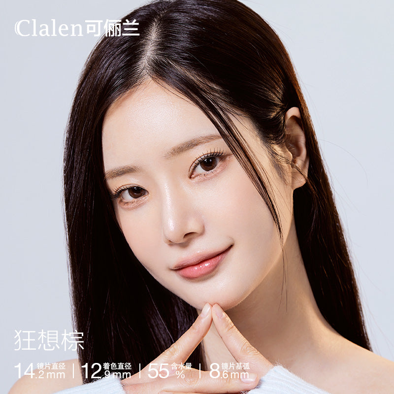 Clalen Iris Rhapsody | 1-Day | 40P
