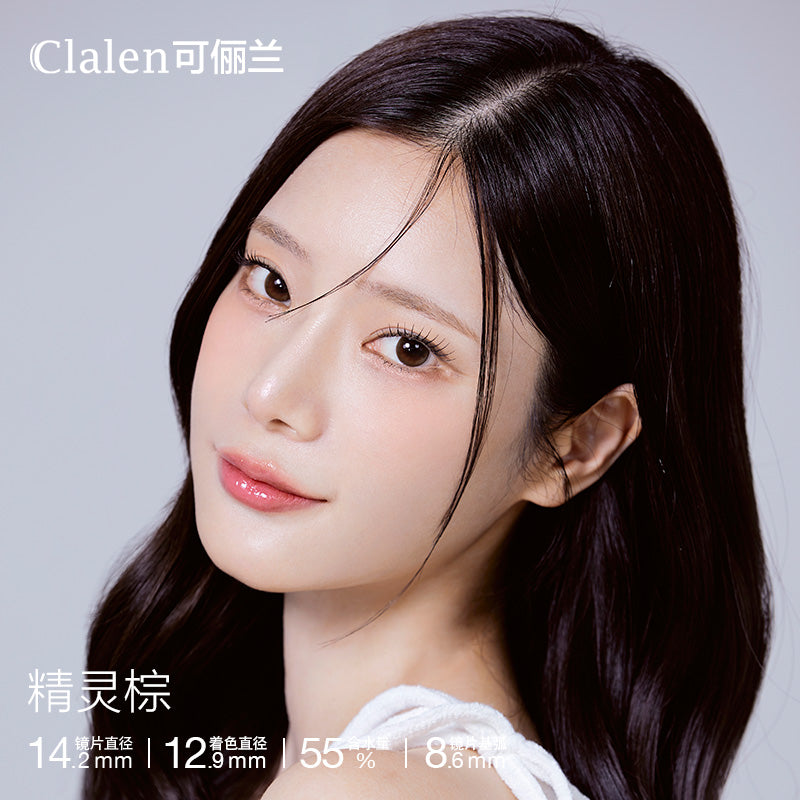 Clalen Iris Soul Brown | 1-Day | 40P