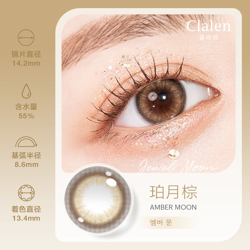 Clalen Jewel Moon Amber Moon | 1-Day | 10P