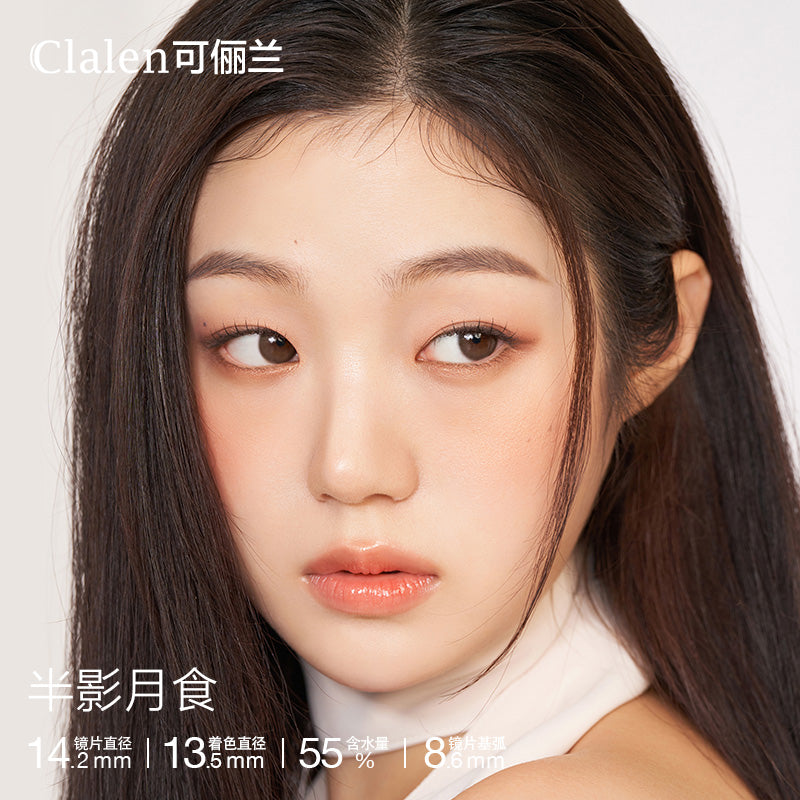 Clalen Jewel Moon Creamy Moon | 1-Day | 10P