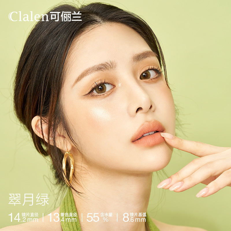Clalen Jewel Moon Emerald Moon | 1-Day | 10P