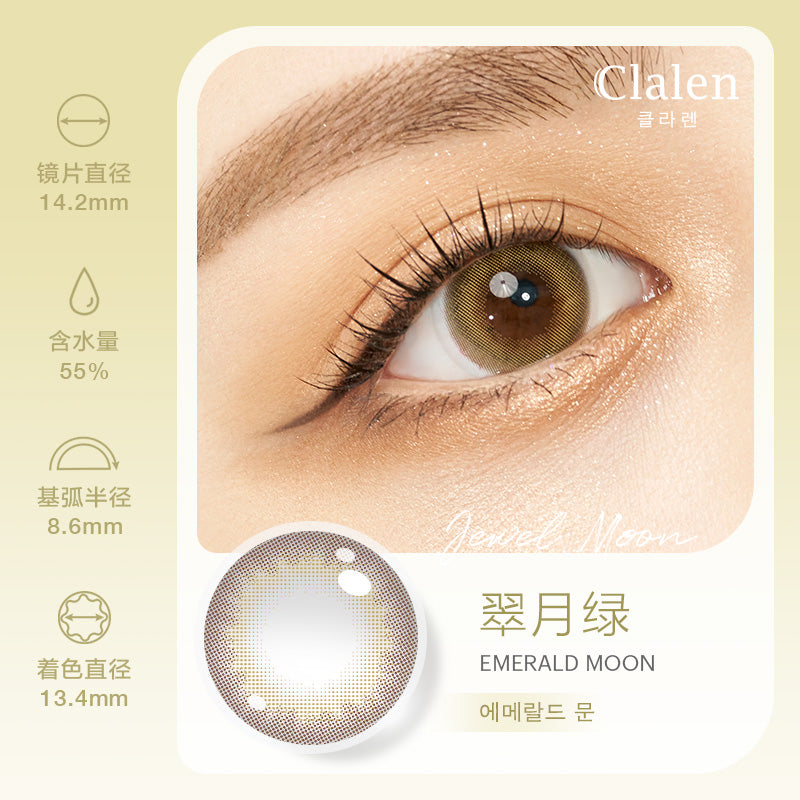 Clalen Jewel Moon Emerald Moon | 1-Day | 10P