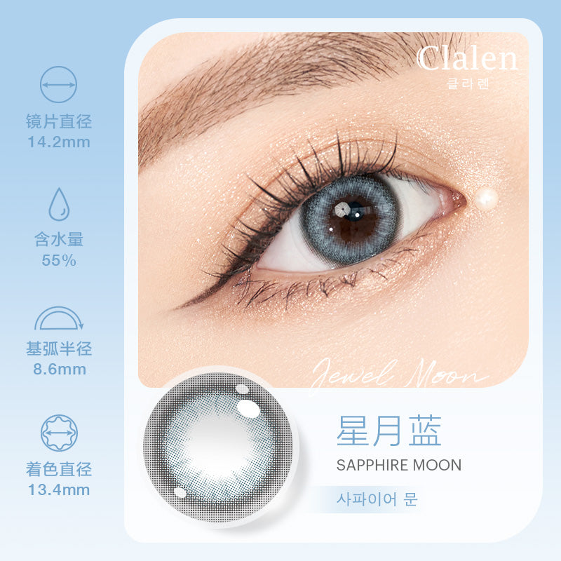 Clalen Jewel Moon Sapphire Moon | 1-Day | 10P