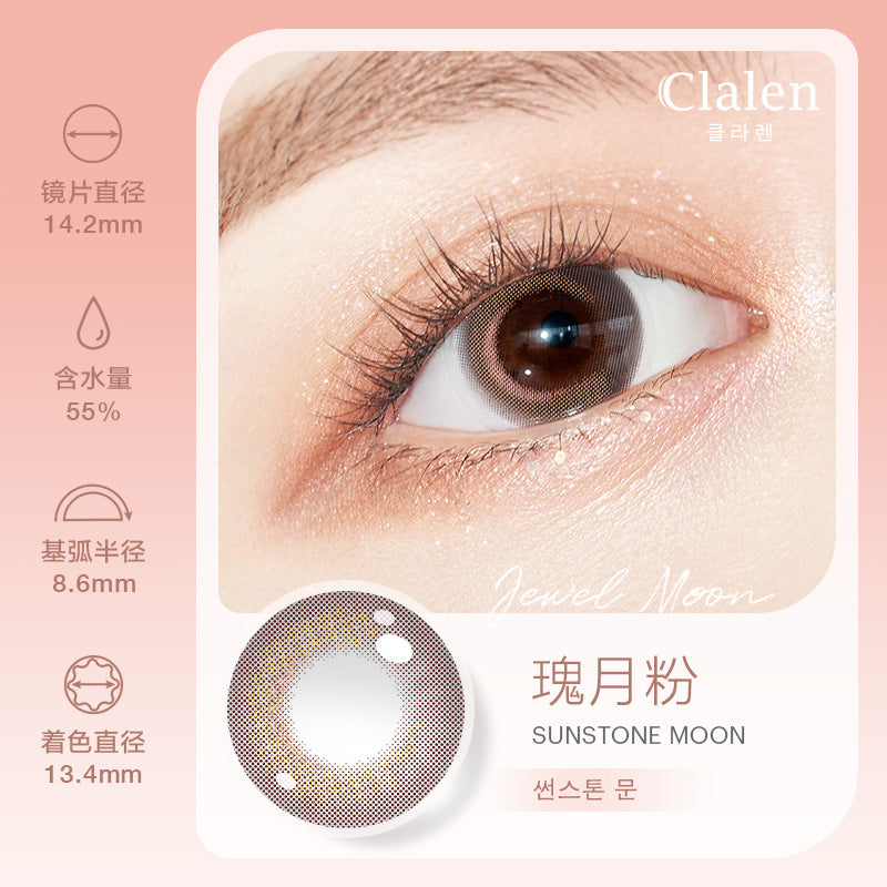 Clalen Jewel Moon Sunstone Moon | 1-Day | 10P