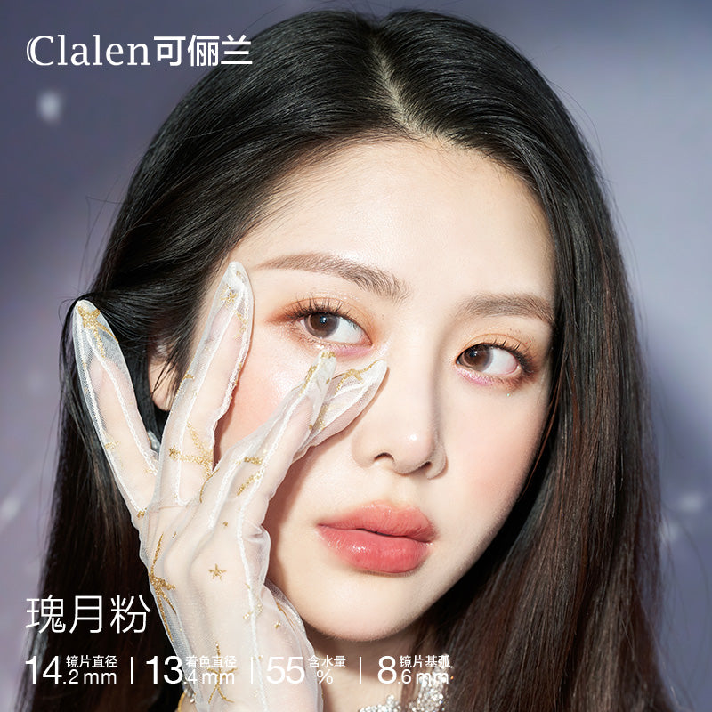 Clalen Jewel Moon Sunstone Moon | 1-Day | 10P