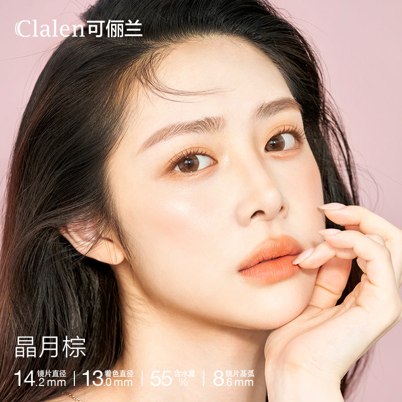 Clalen Jewel Moon Topaz Moon | 1-Day | 10P