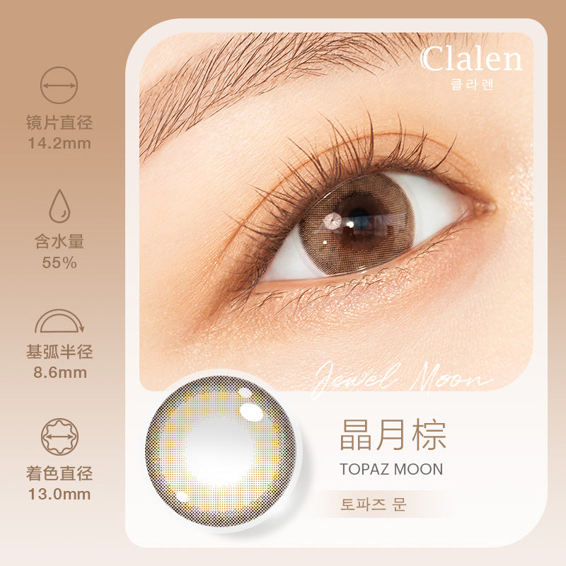 Clalen Jewel Moon Topaz Moon | 1-Day | 10P