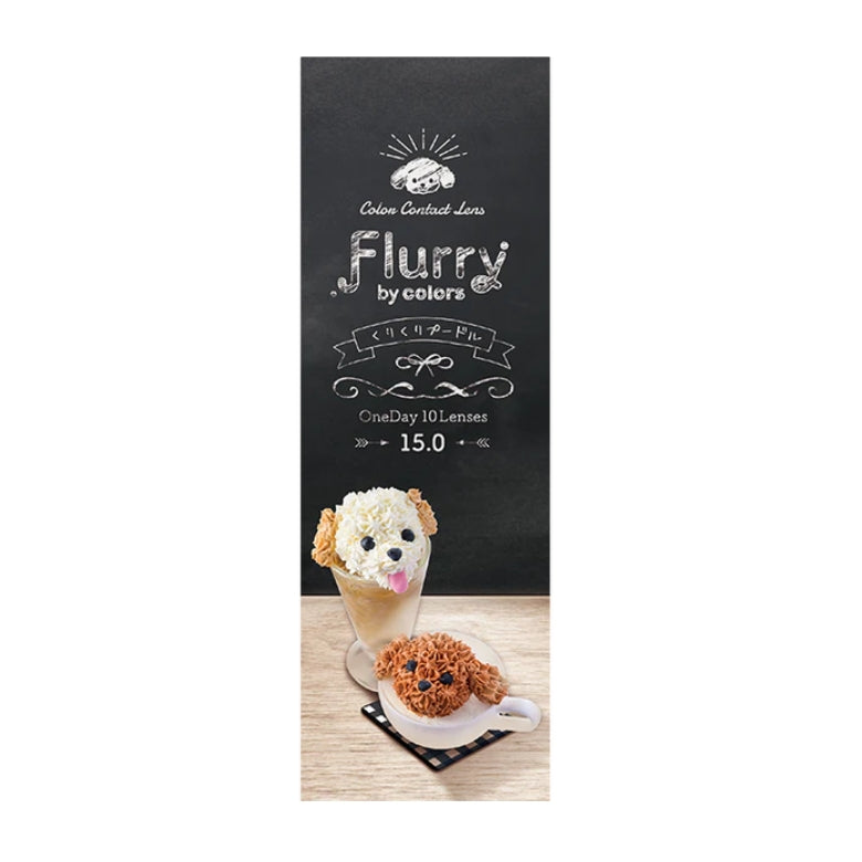 Flurry Kurikuri Poodle | 1-Day | 10P
