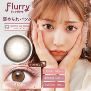 Flurry Light Khaki Brown | 1-Day | 10P