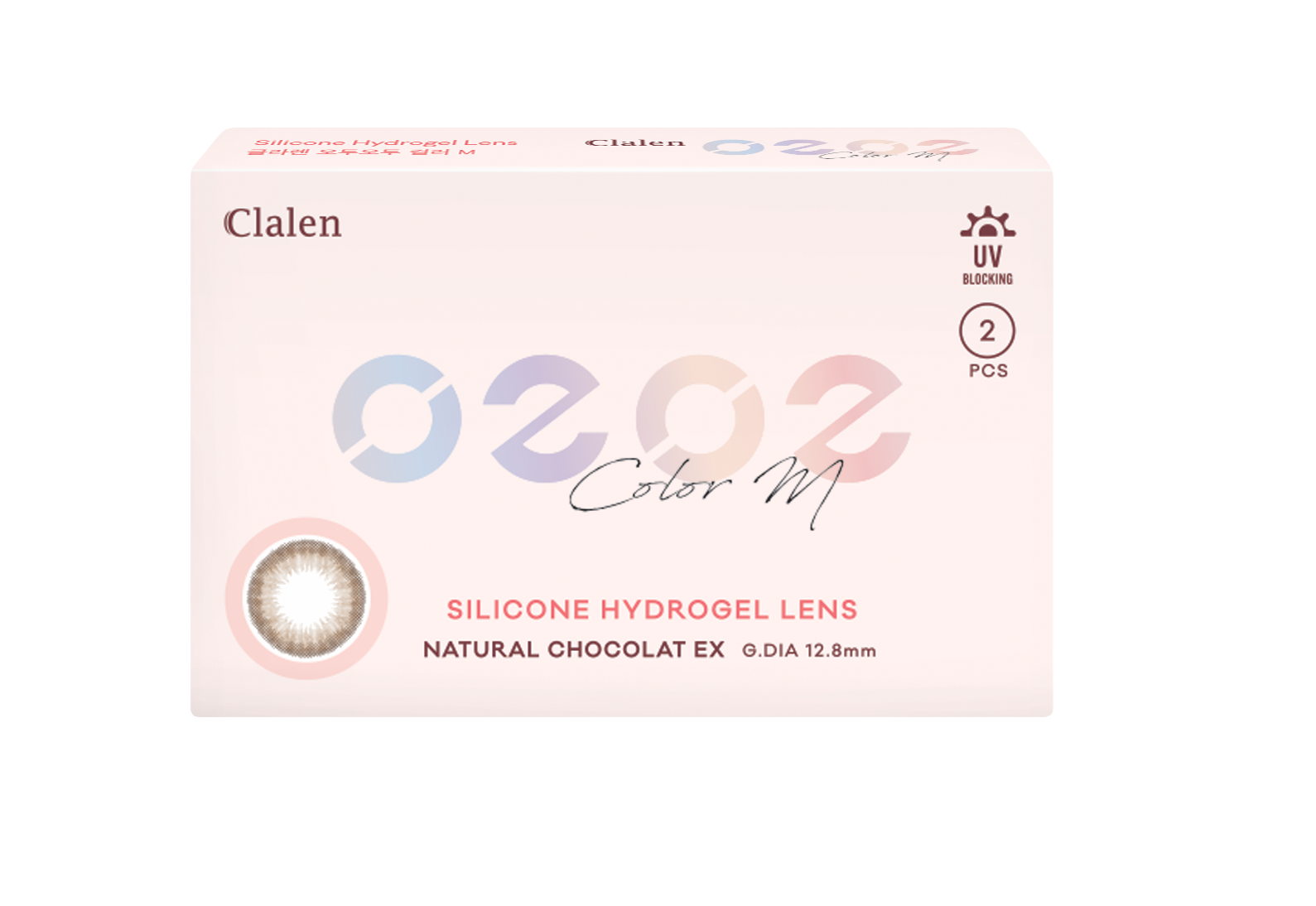 Clalen O2O2 Color  Natural Chocolat | 1-Month | 2P