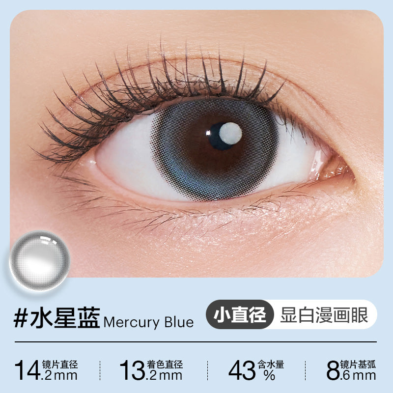 Clalen Mercury Blue | 1-Month | 1P