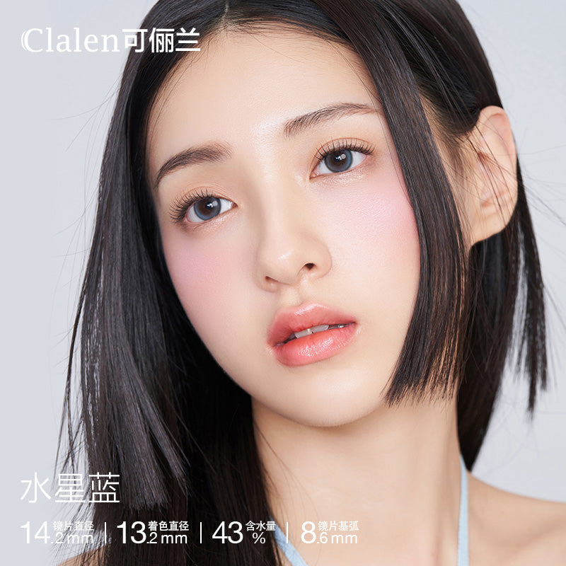 Clalen Mercury Blue | 1-Month | 1P