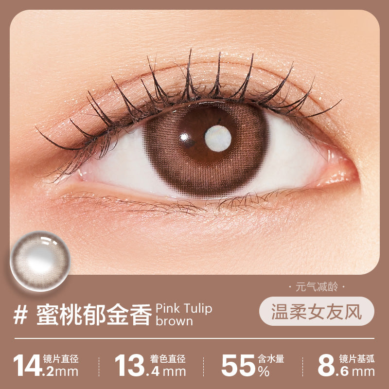 Clalen Iris Pink Tulip Brown | 1-Day | 10P