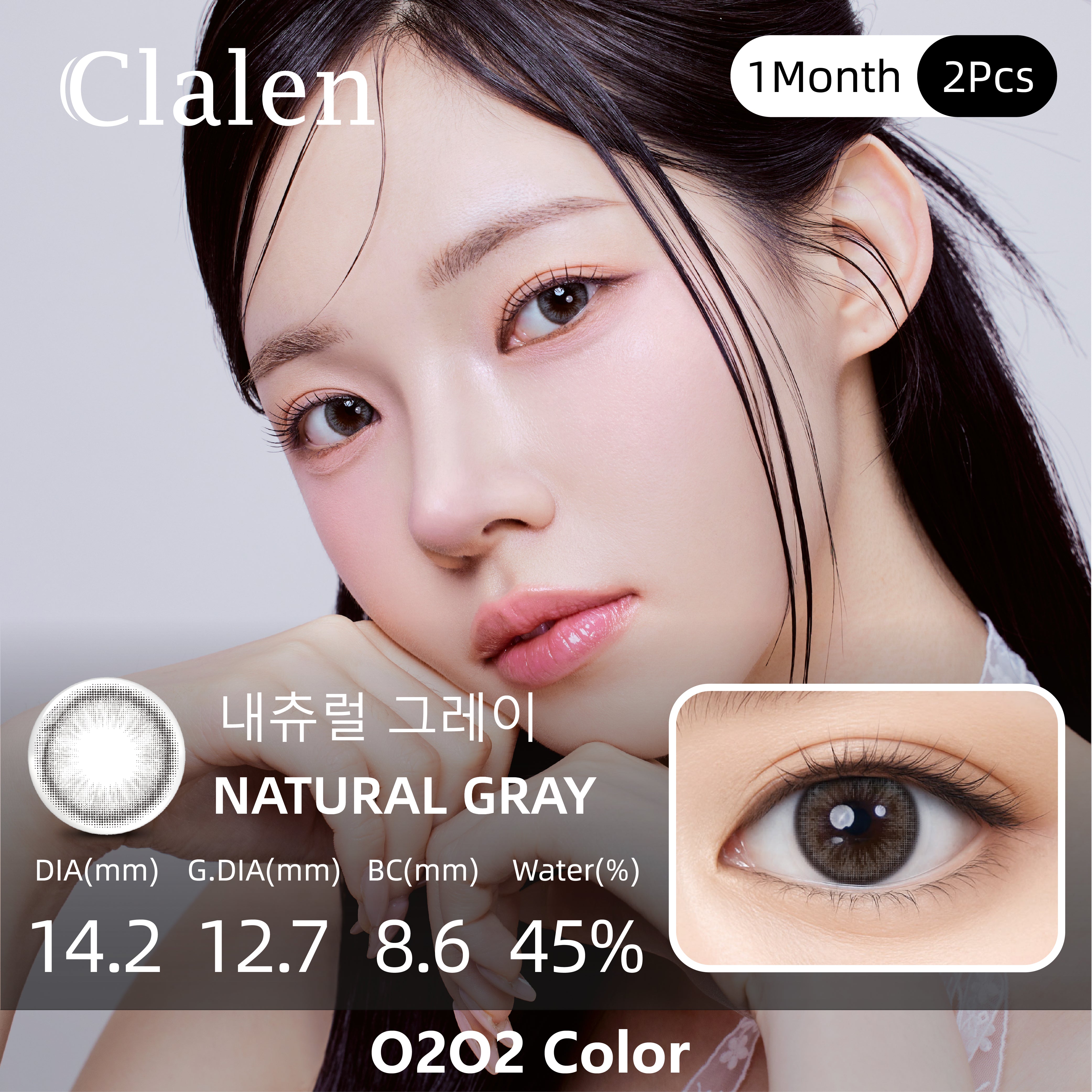 Clalen O2O2 Color  Natural Gray | 1-Month | 2P