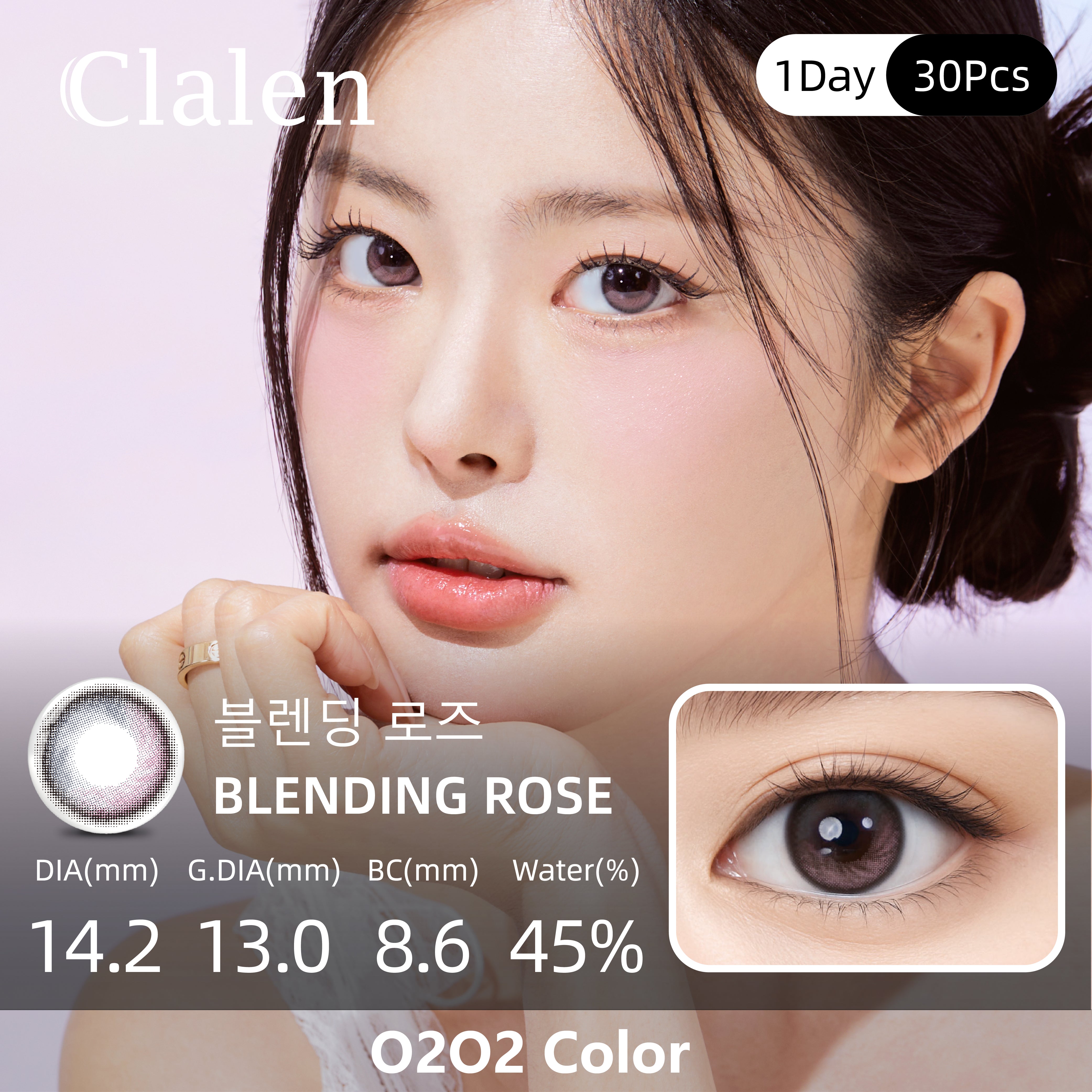 Clalen O2O2 Color  Blending Rose | 1-Day | 30P