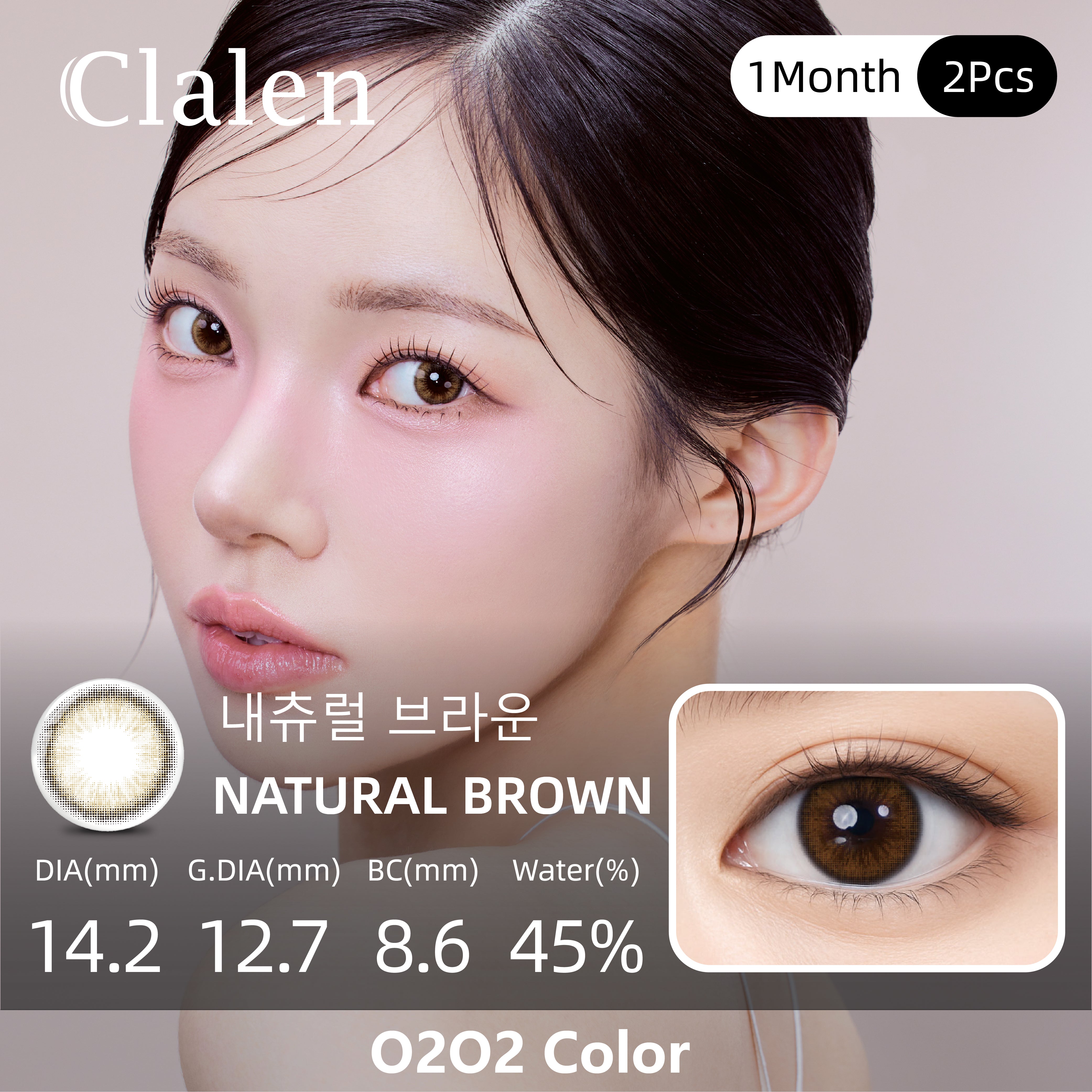 Clalen O2O2 Color  Natural Brown | 1-Month | 2P