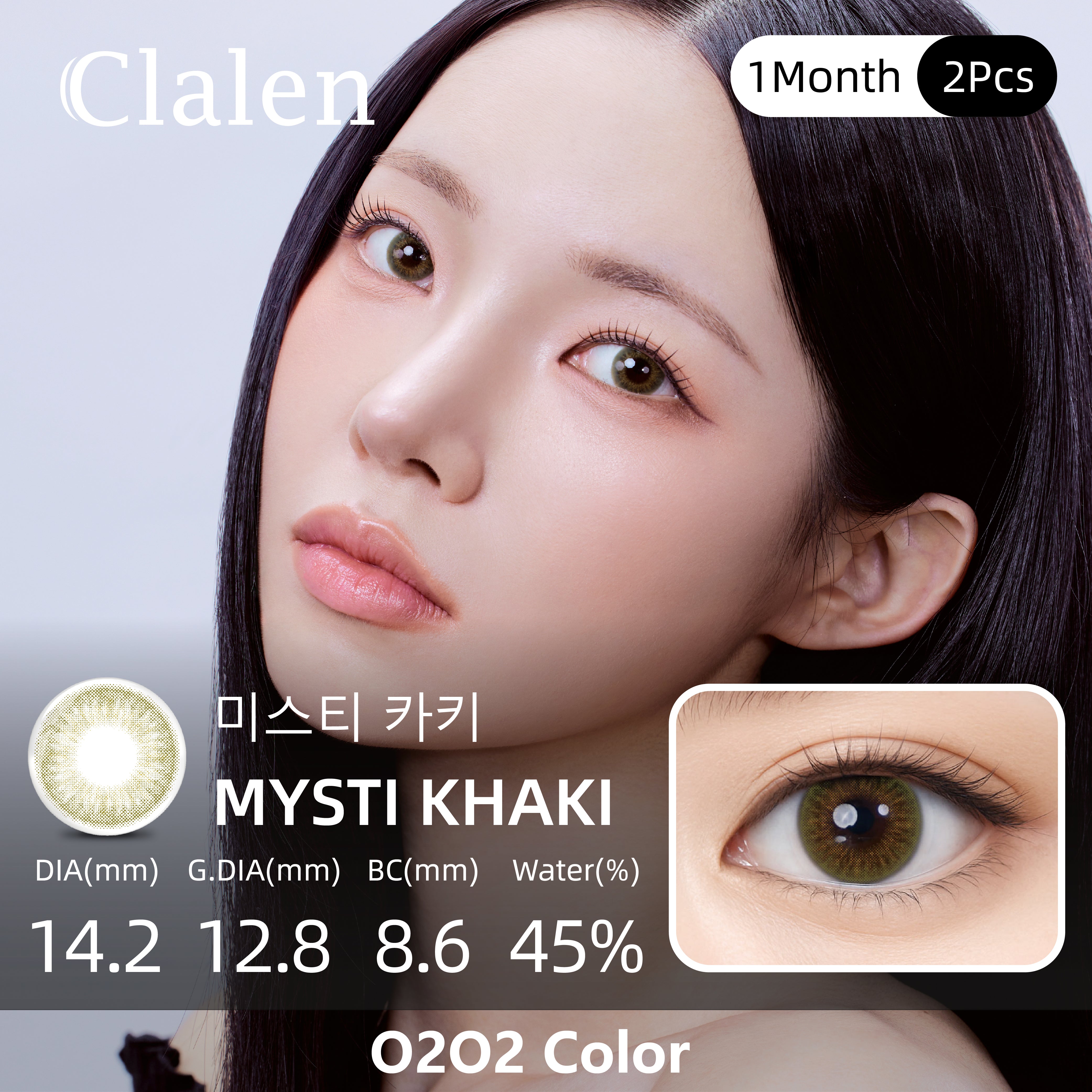 Clalen O2O2 Color  Mysti Khaki | 1-Month | 2P