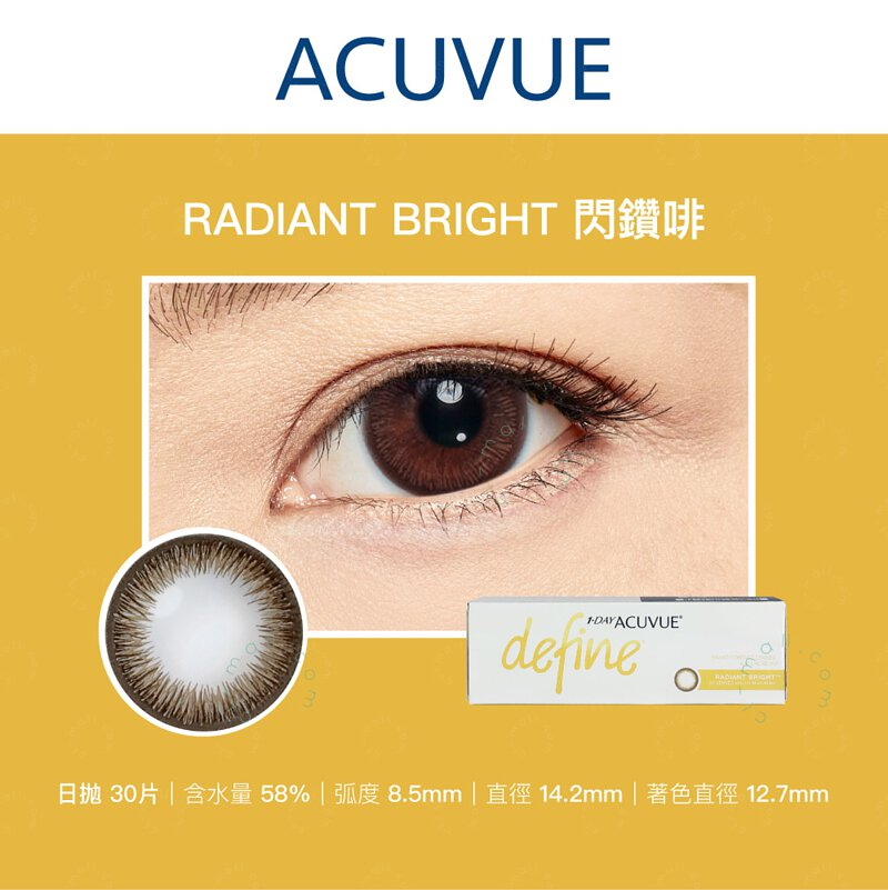 Acuvue DEFINE Radiant Bright (RB) | 1-Day | 30P