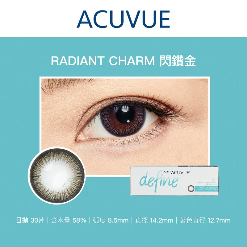 Acuvue DEFINE Radiant Charm (RC) | 1-Day | 30P