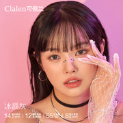 Clalen Rina Crystal Gray | 1-Day | 10P