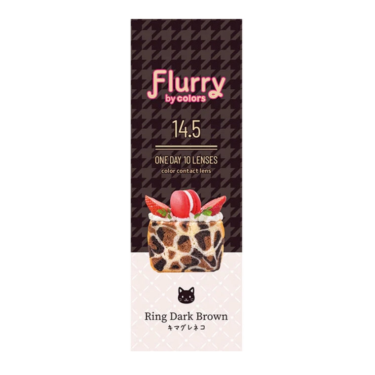 Flurry Ring Dark Brown | 1-Day | 10P