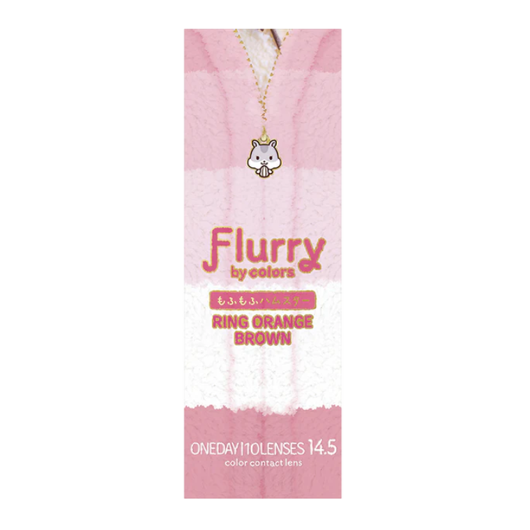 Flurry Ring Orange Brown | 1-Day | 10P