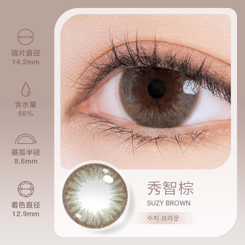 Clalen Suzy Brown | 1-Day | 1P 散裝