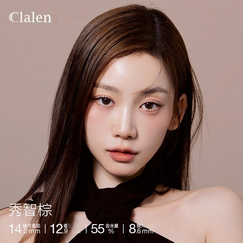 積分兌換