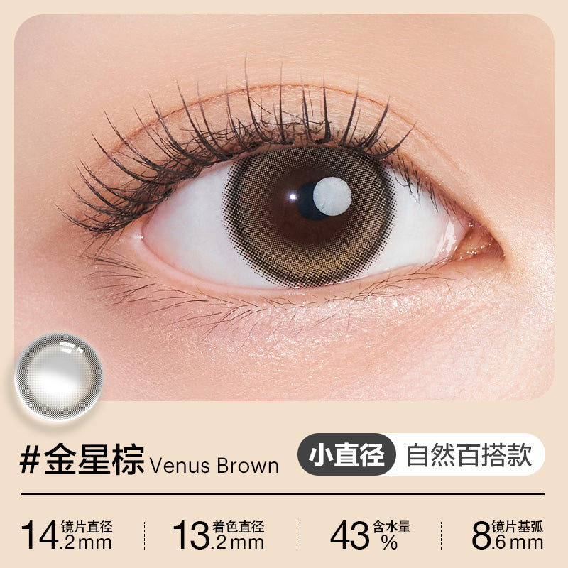 Clalen Venus Brown | 1-Month | 1P