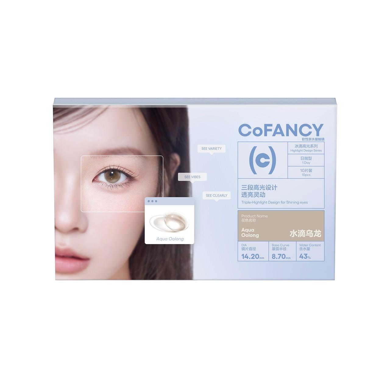 CoFANCY 可糖 水滴烏龍 | 1-Day | 10P