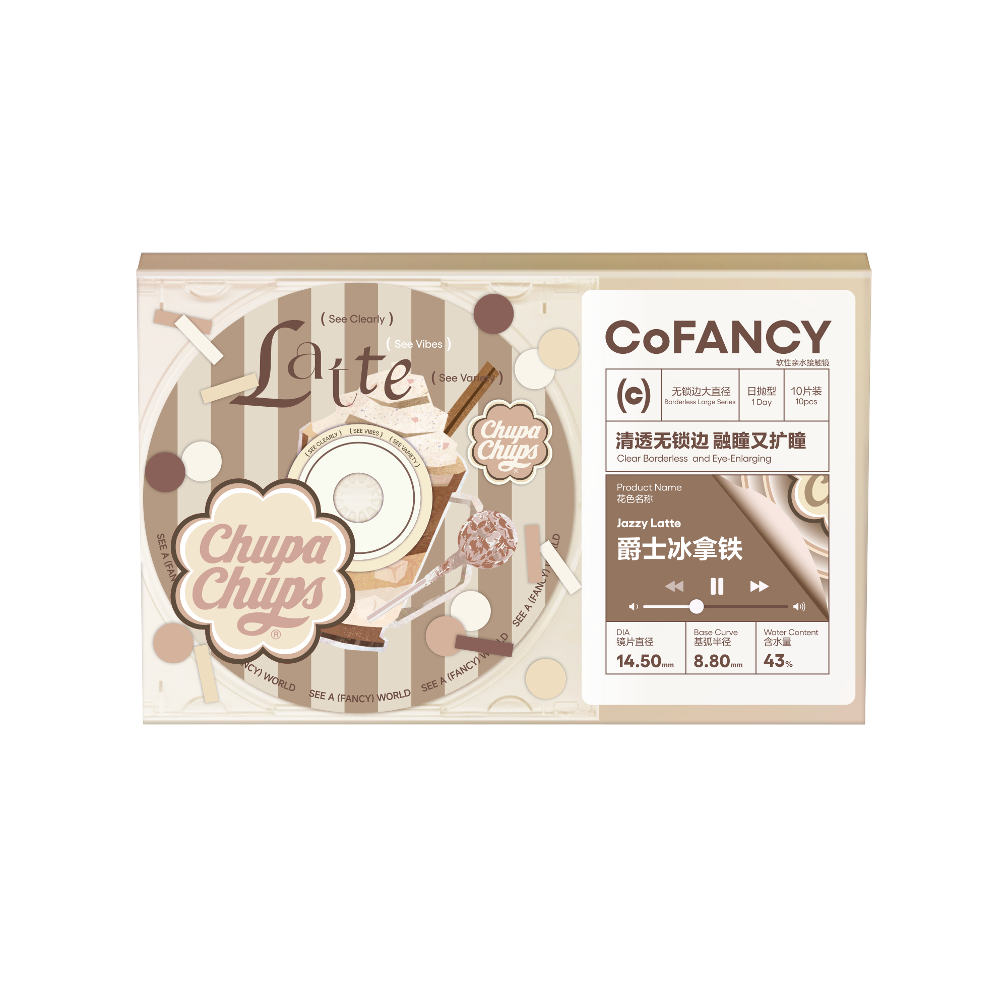 CoFANCY 可糖 爵士冰拿鐵 | 1-Day | 10P