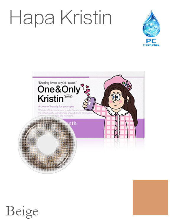 Hapa Kristin One&Only Kristin Beige | 1-Month | 2P