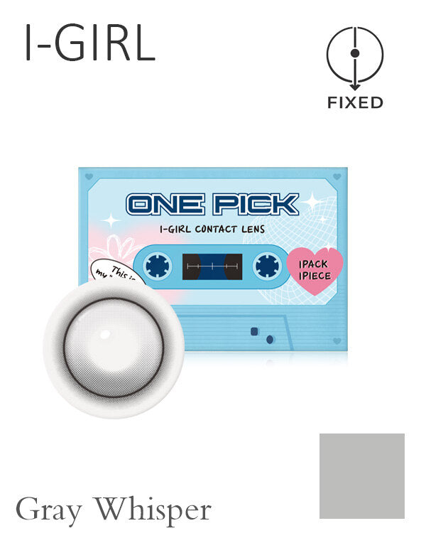I-GIRL One Pick Balance Gray Whisper | 1 Month | 2P (1Pack)